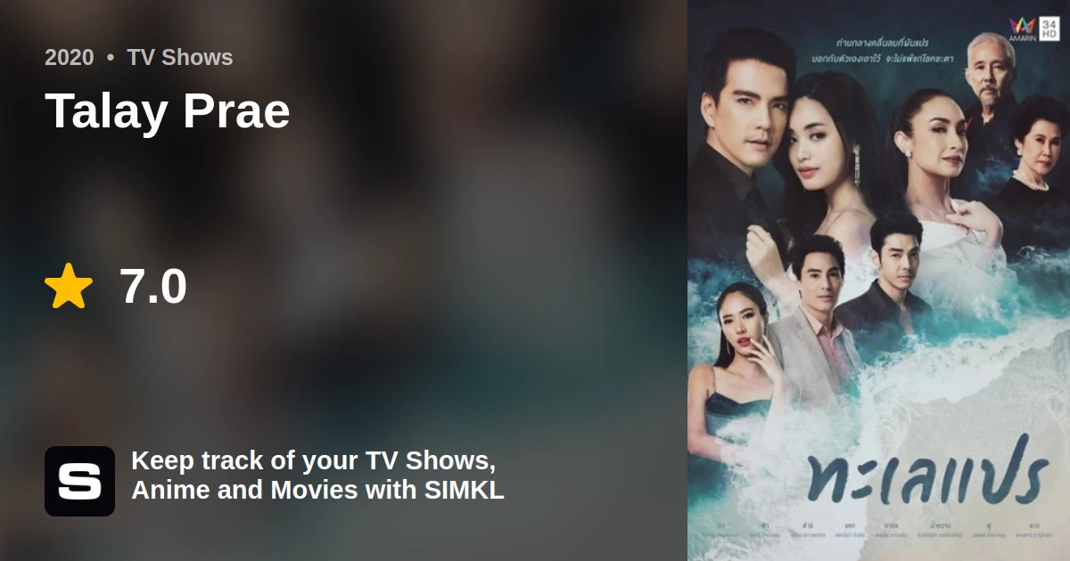 Talay prae episode 1 eng sub hotsell